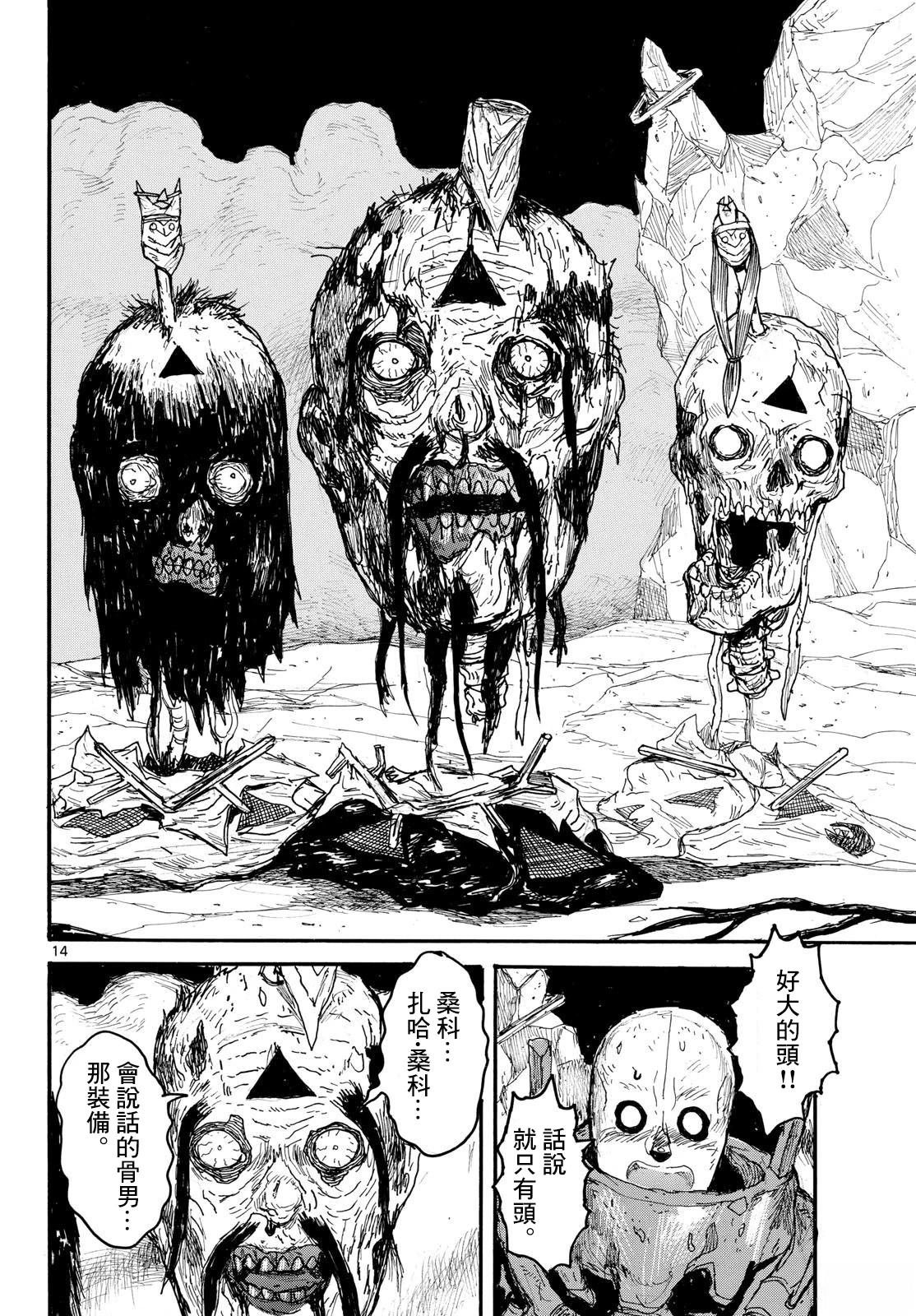 第57话