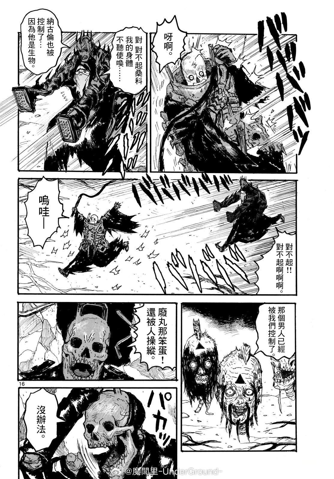 第57话