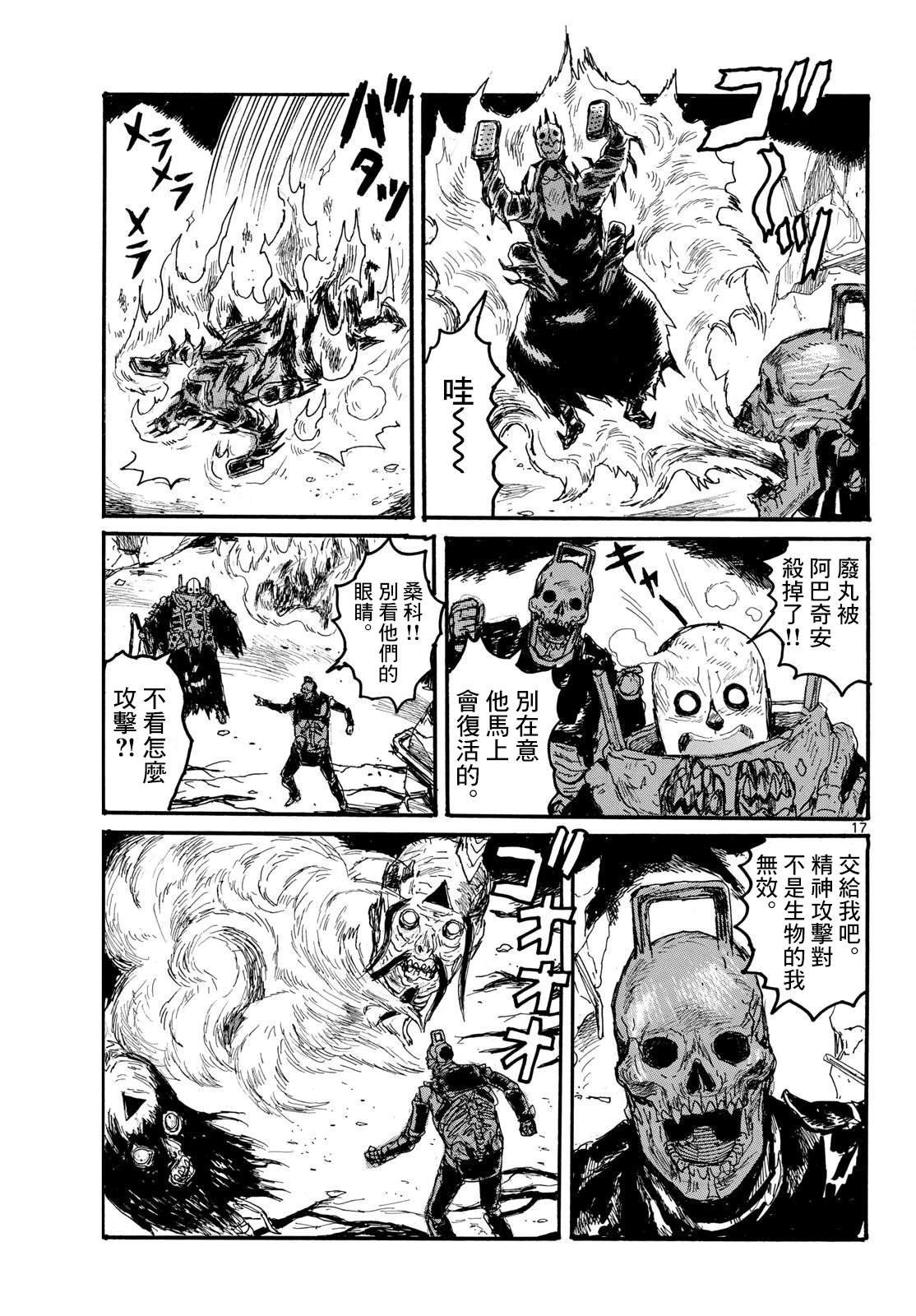 第57话
