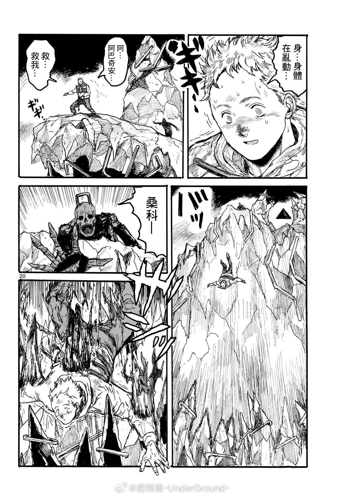 第57话