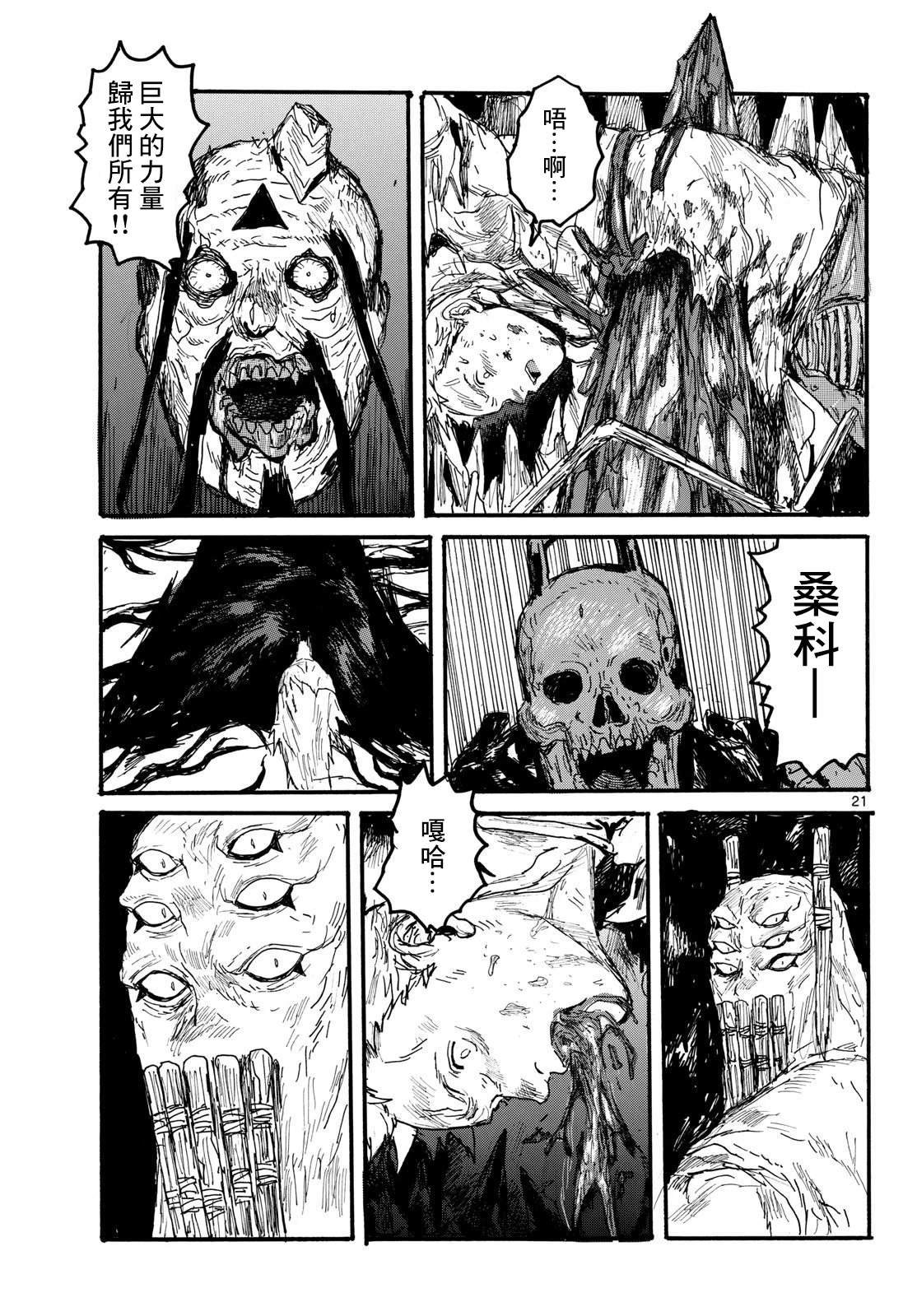 第57话