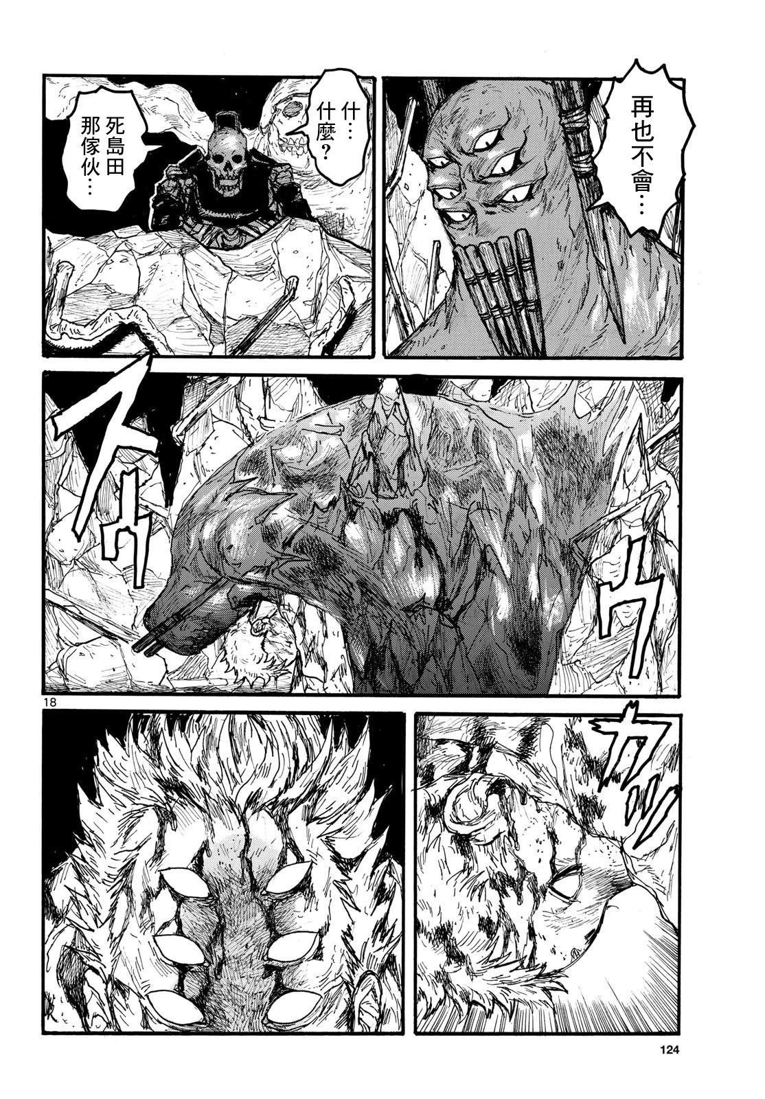 第58话