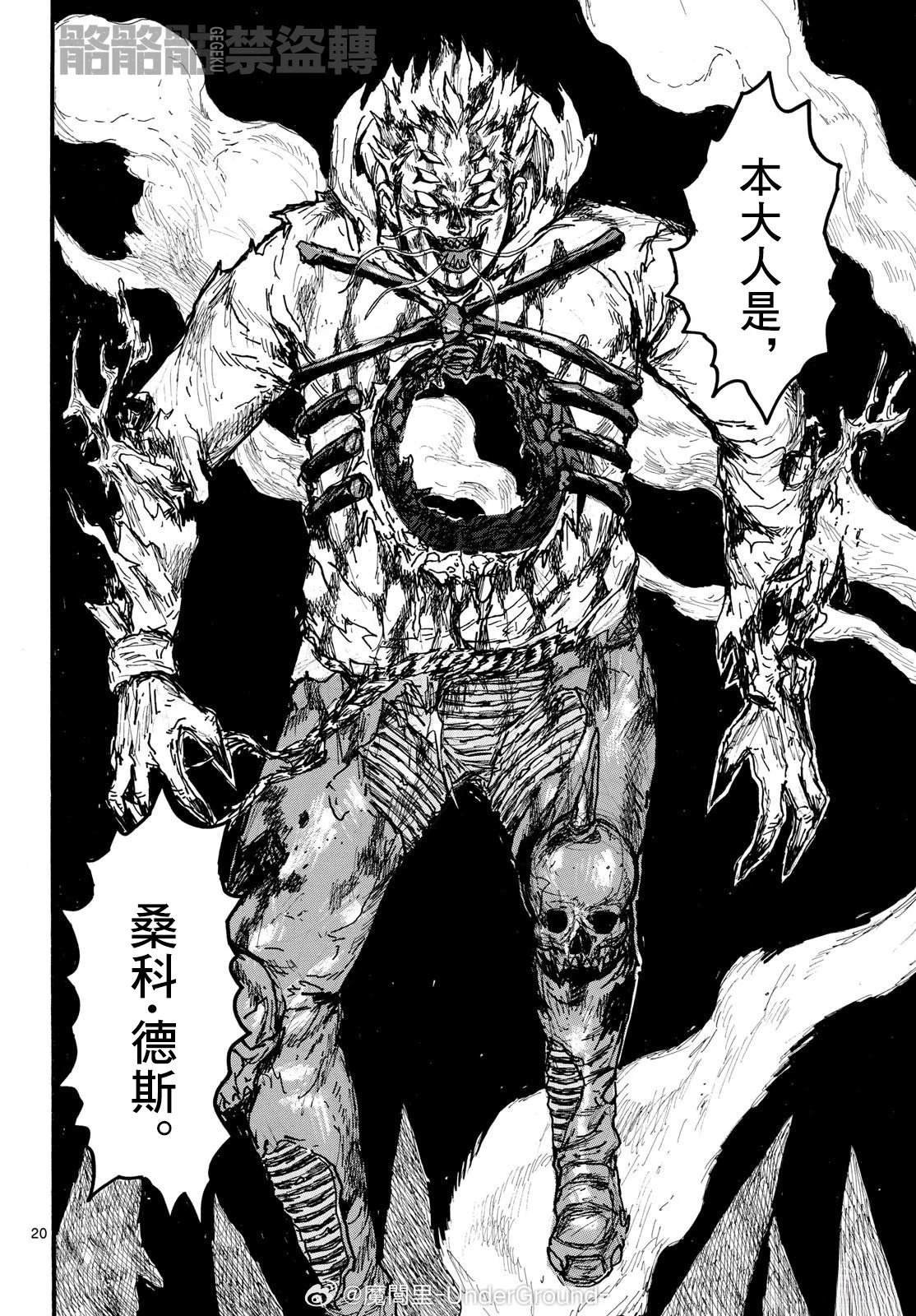 第58话