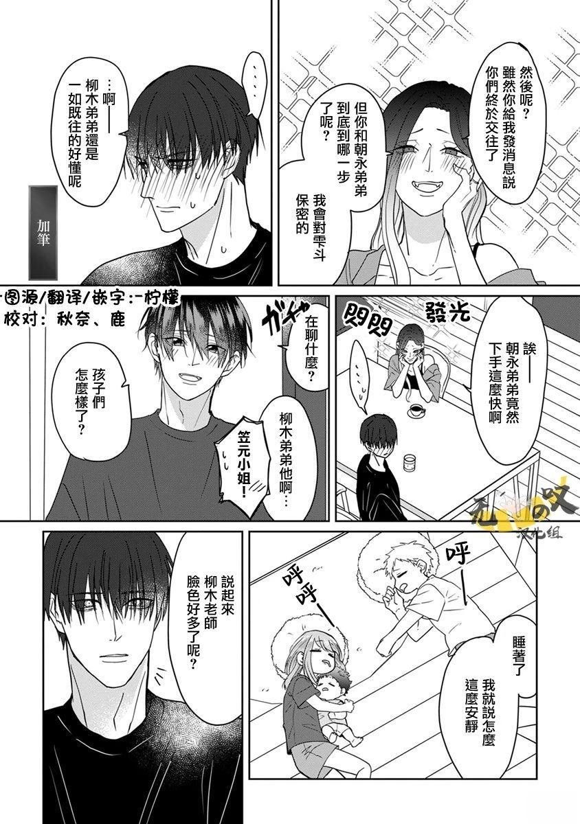 01卷加笔