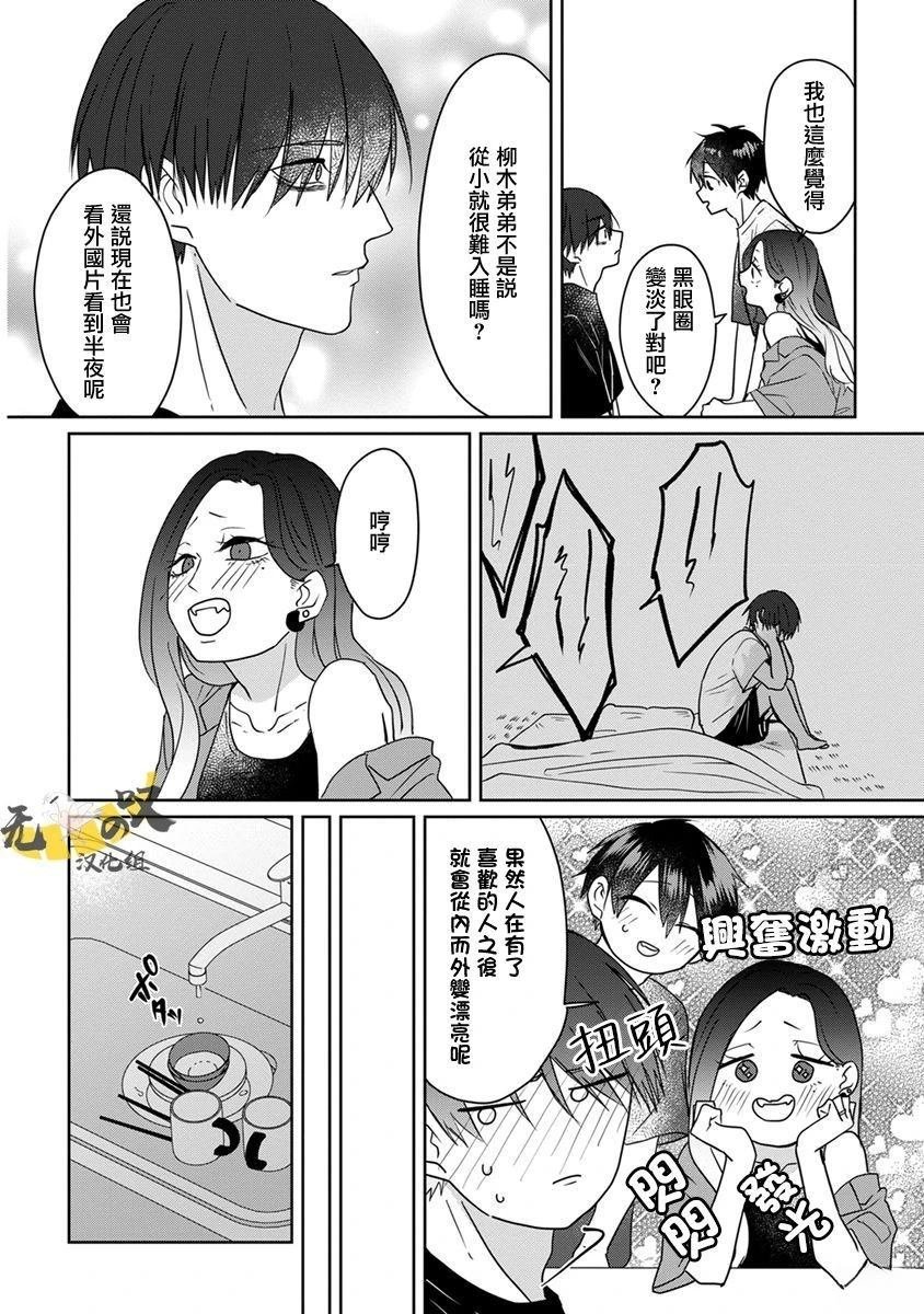 01卷加笔