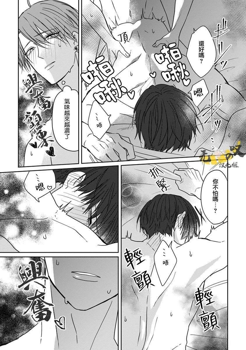 01卷加笔