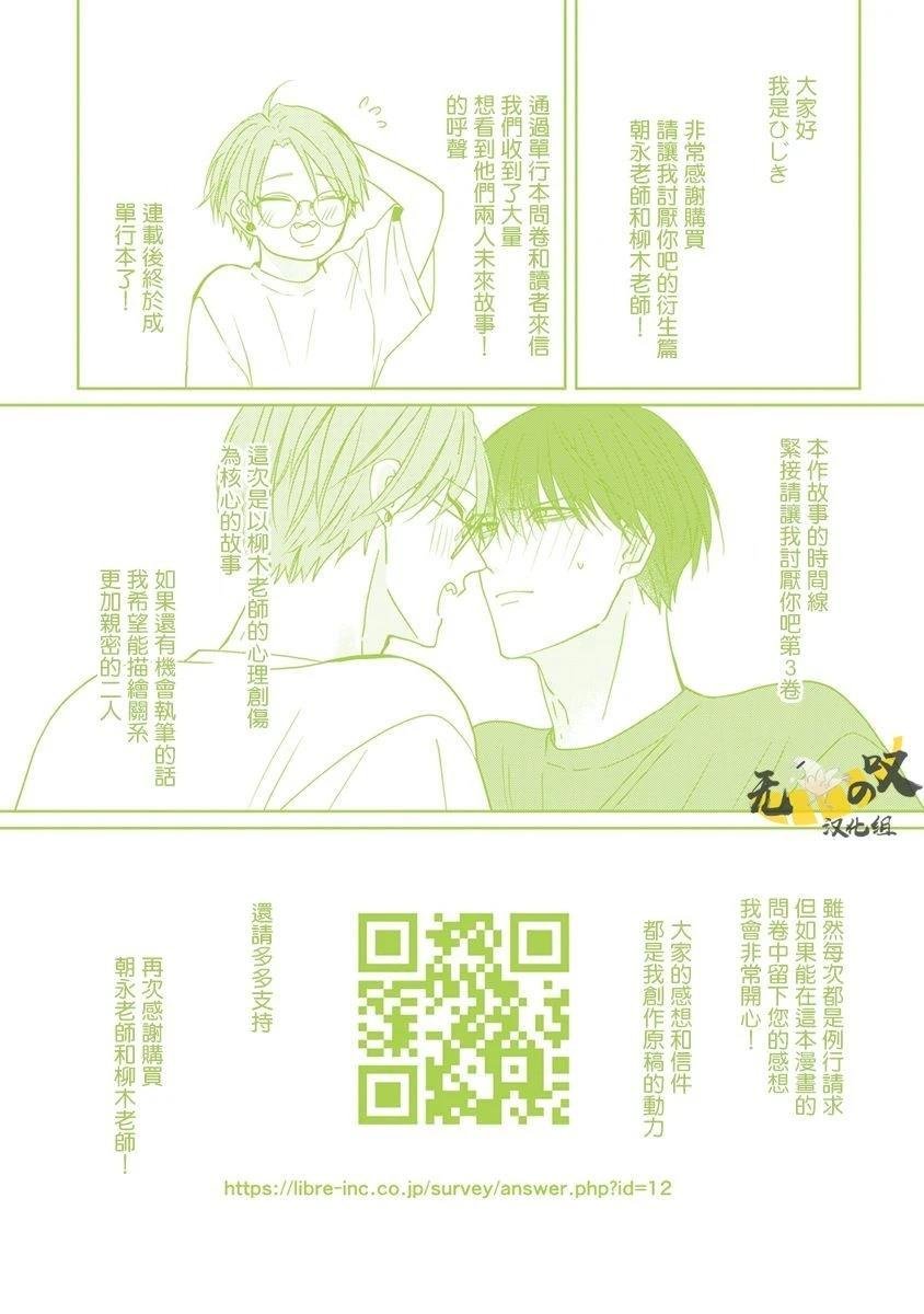 01卷加笔