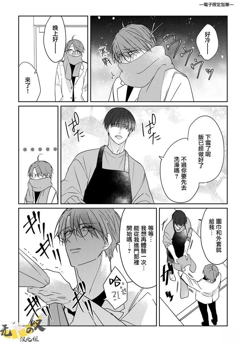 01卷加笔