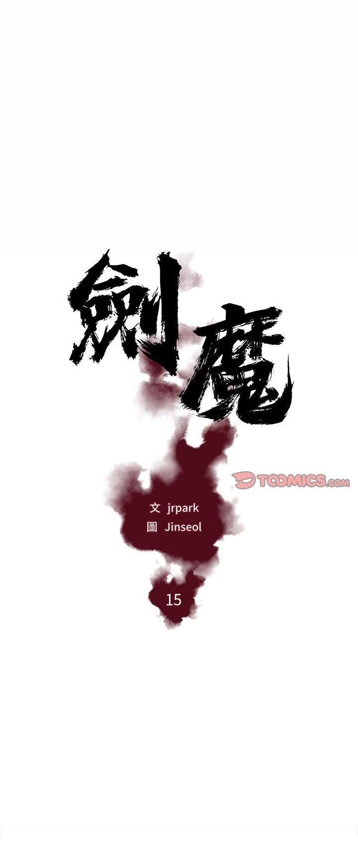 第15话