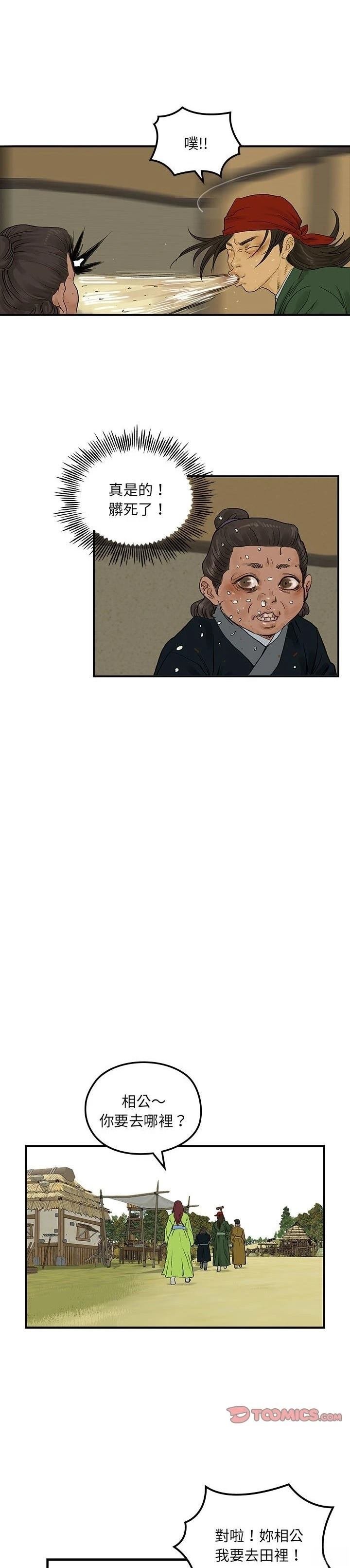 第18话