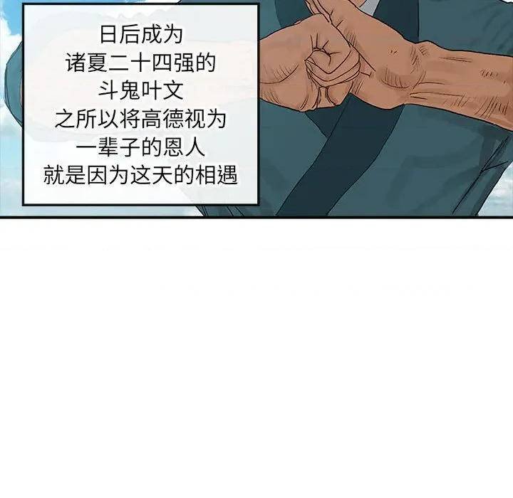 第24话
