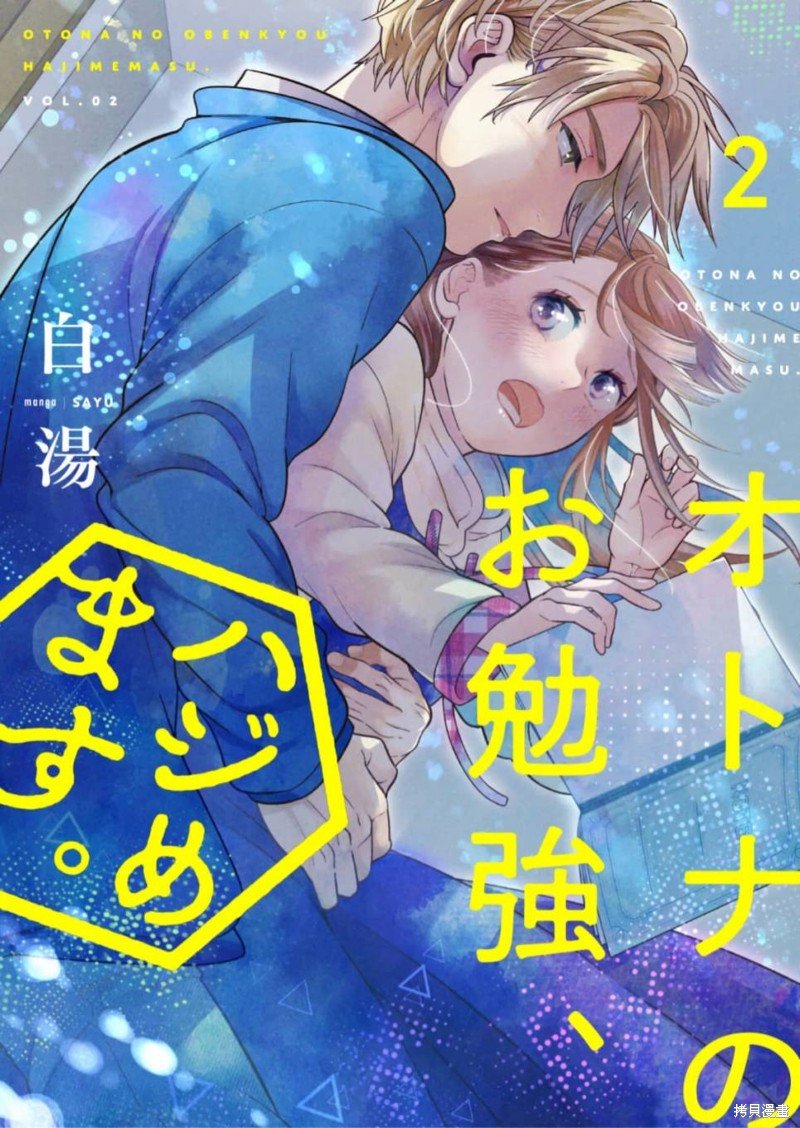 第10话
