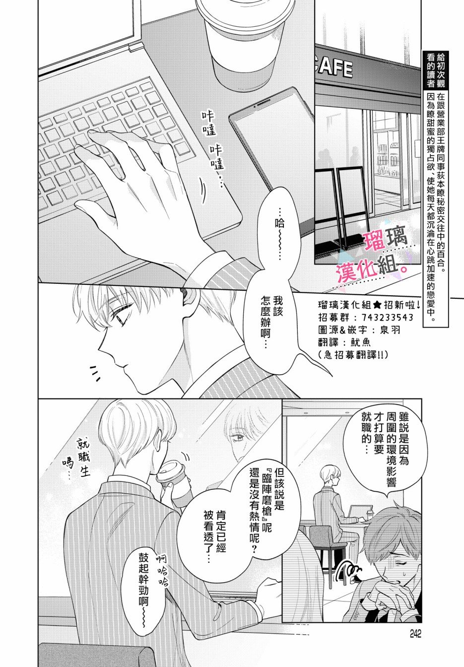 第5话