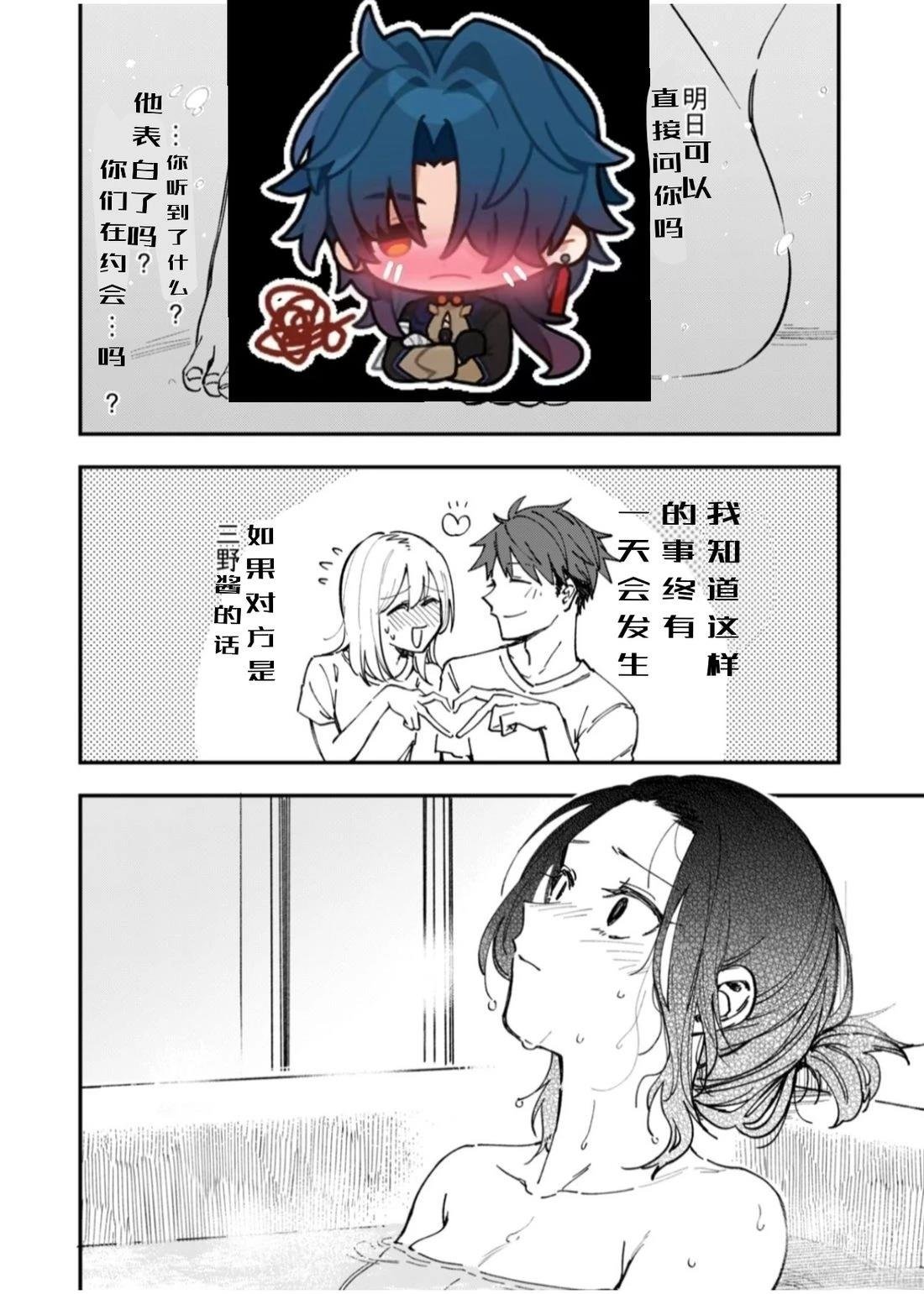 第12话