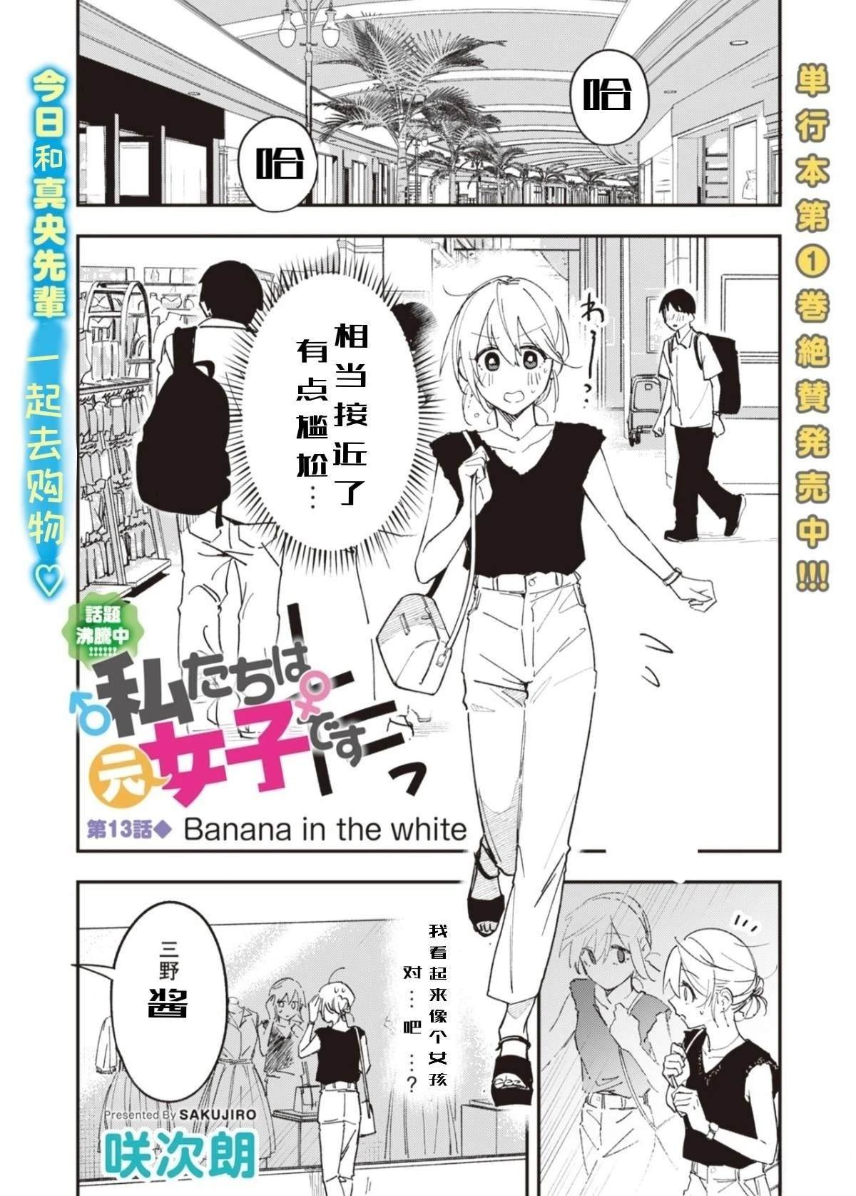 第13话