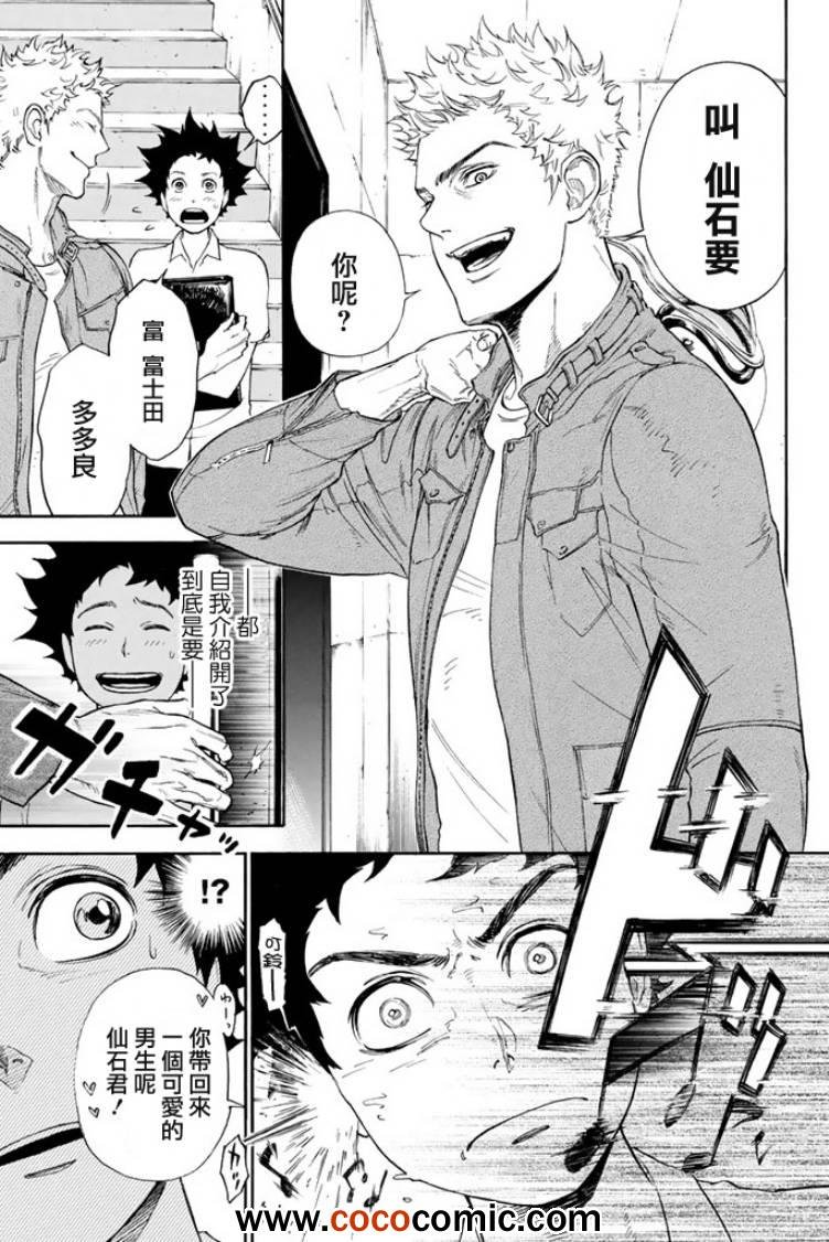 第1话