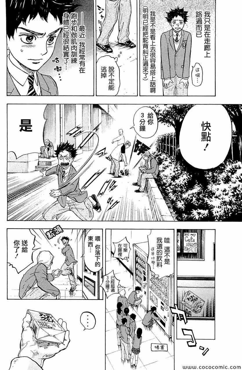 第18话