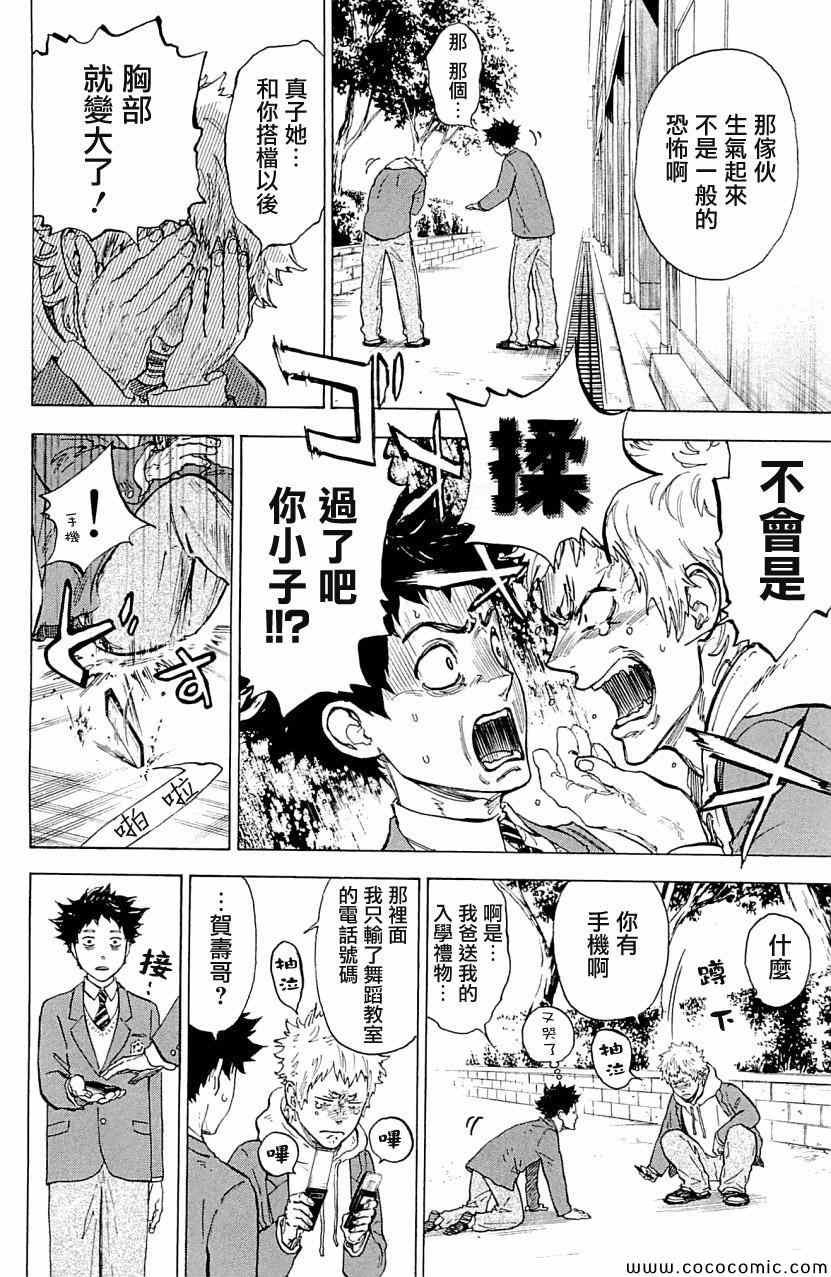 第18话