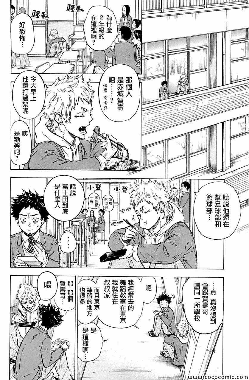 第18话