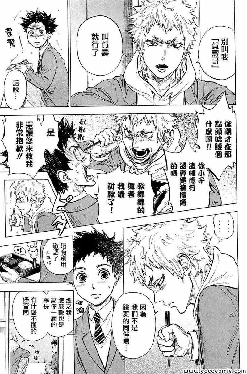 第18话