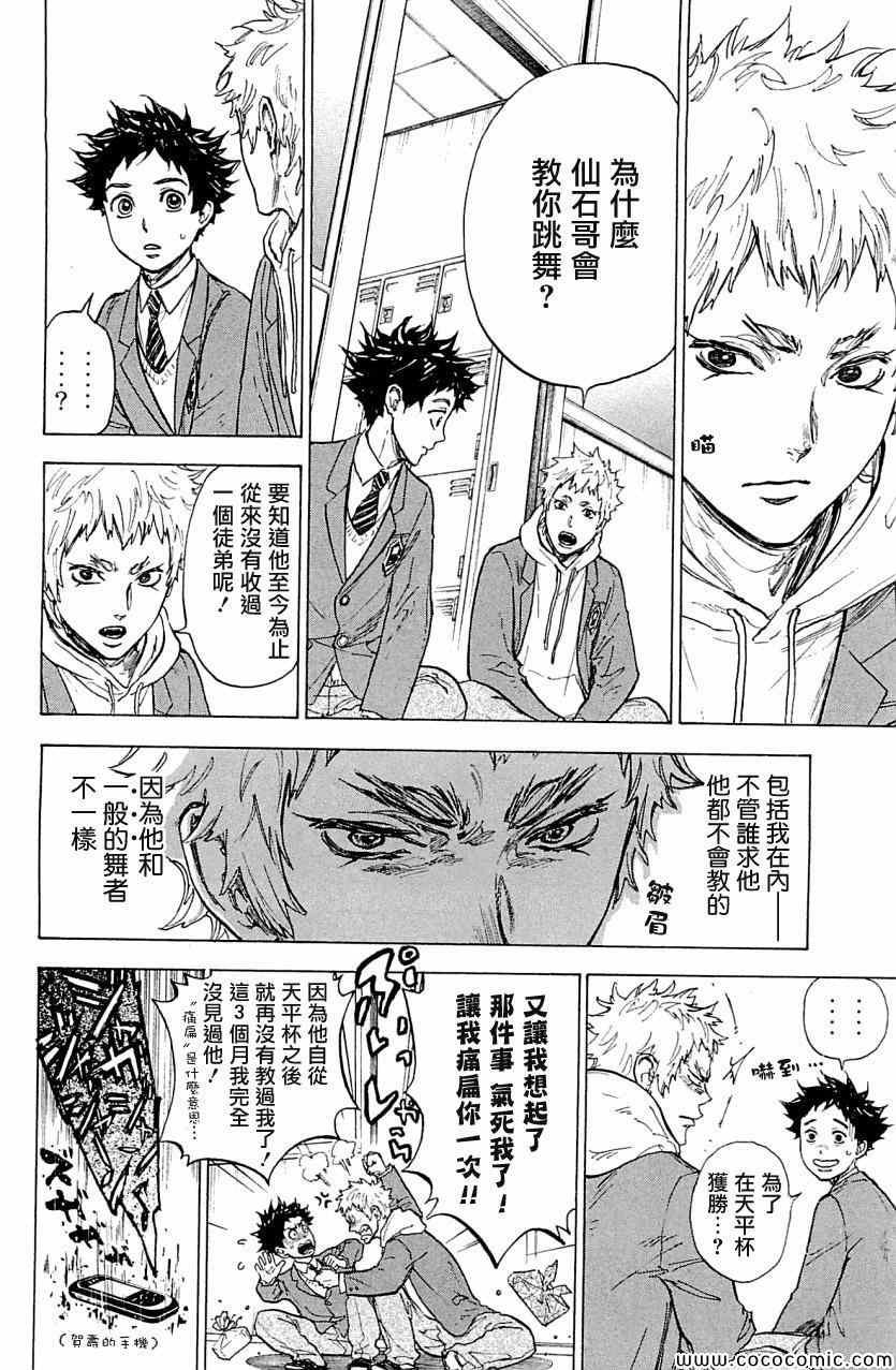 第18话