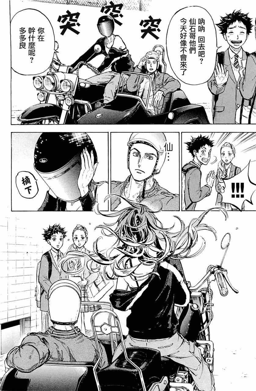 第20话