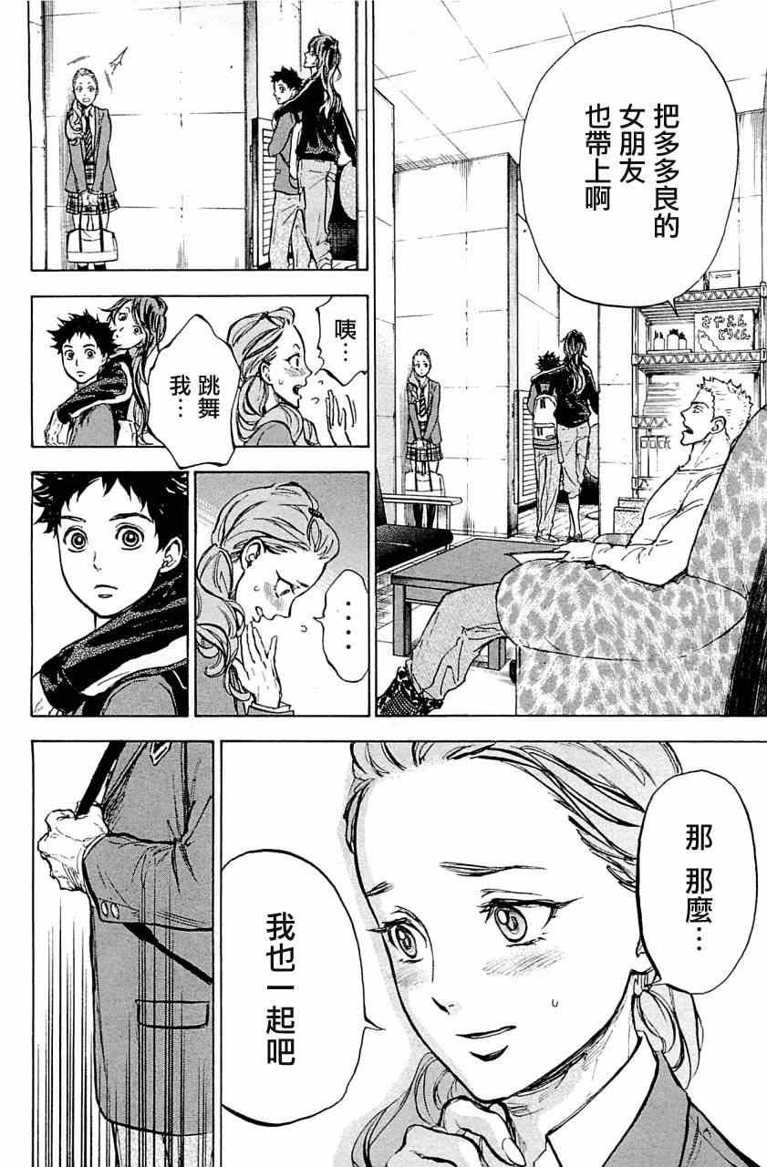 第20话