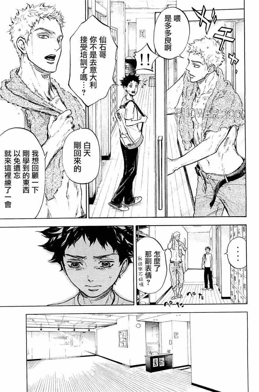 第21话