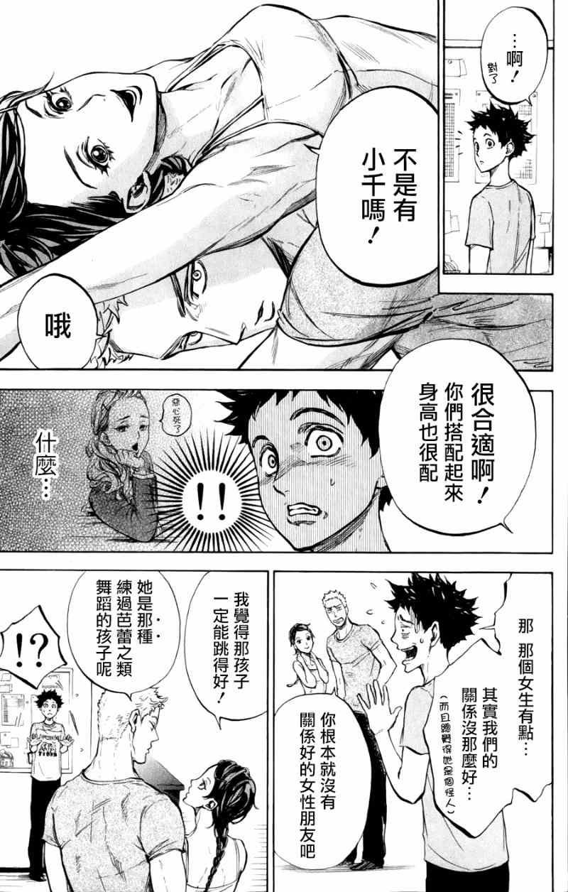 第22话