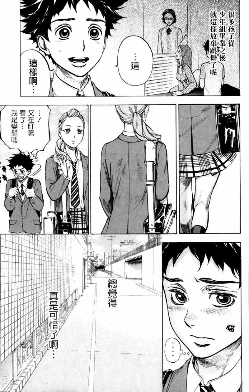 第22话
