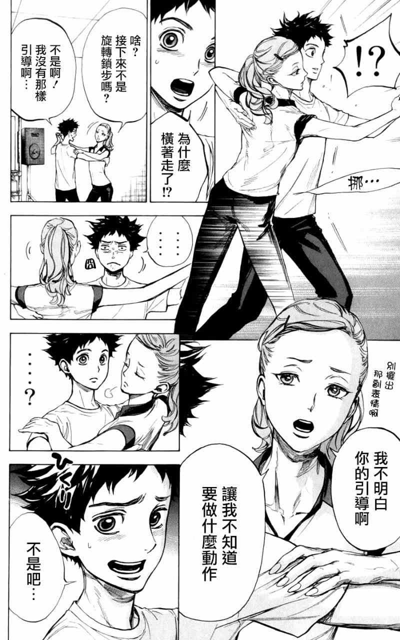 第22话