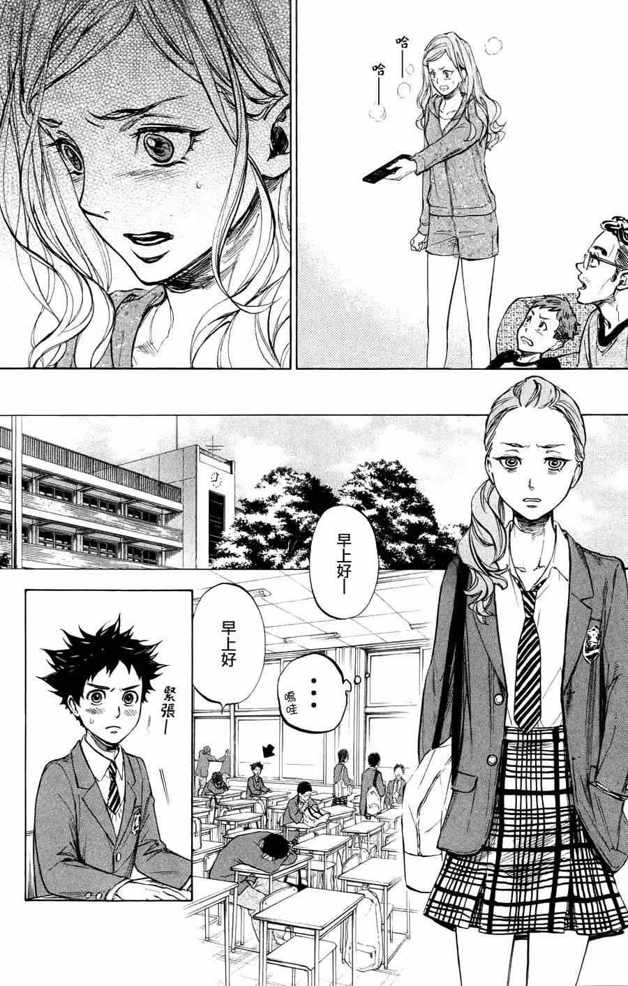 第23话