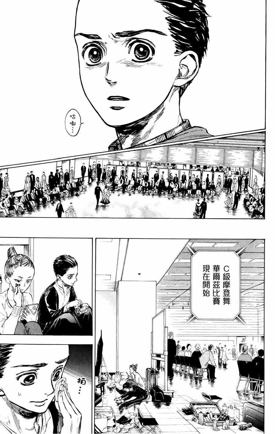 第24话