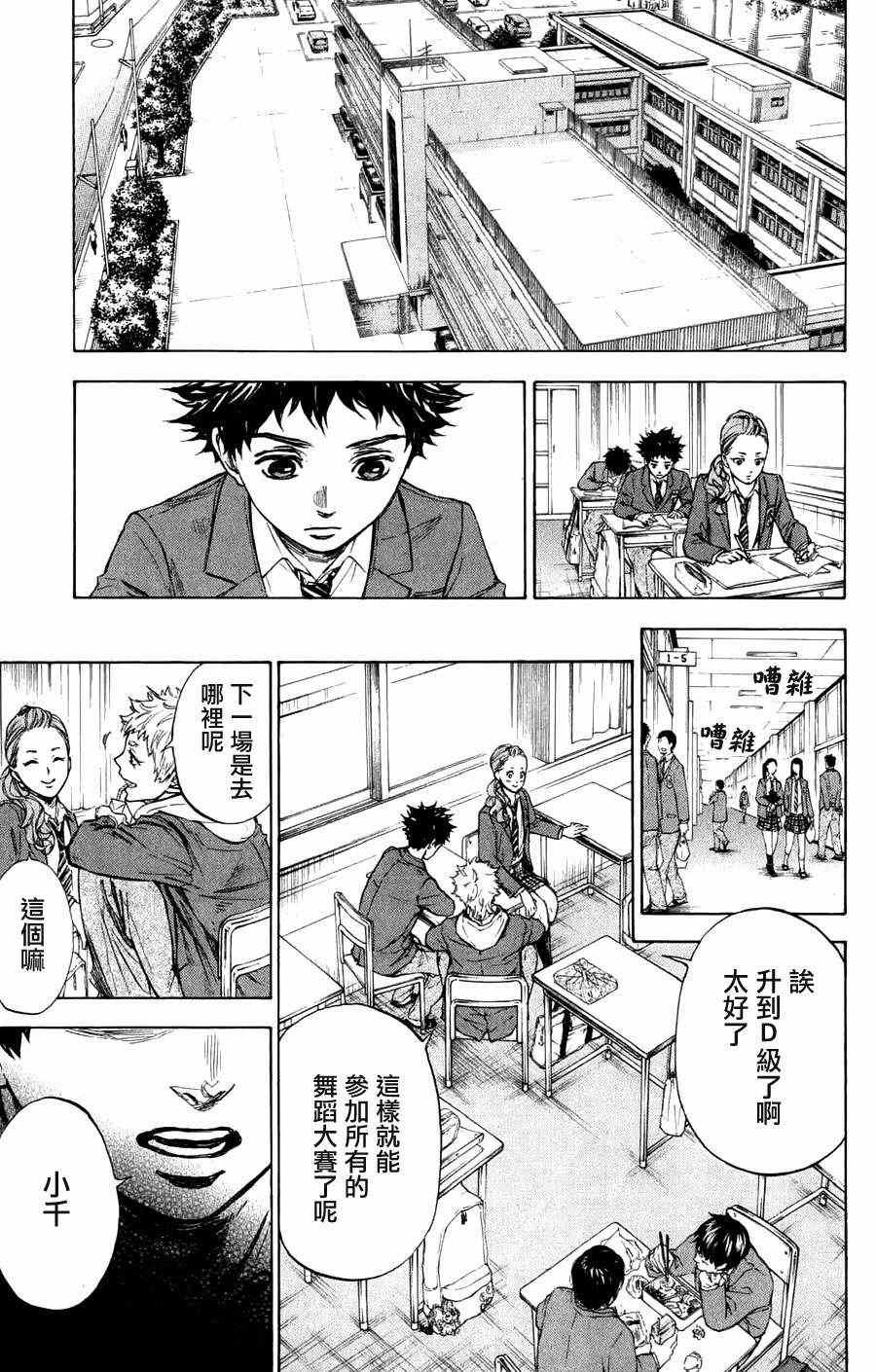 第25话