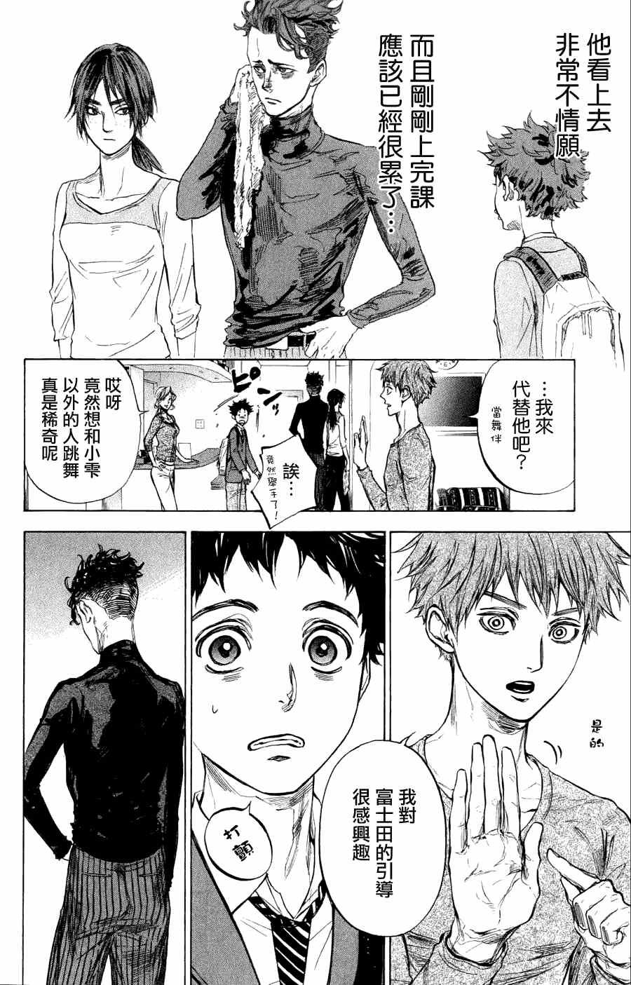 第26话