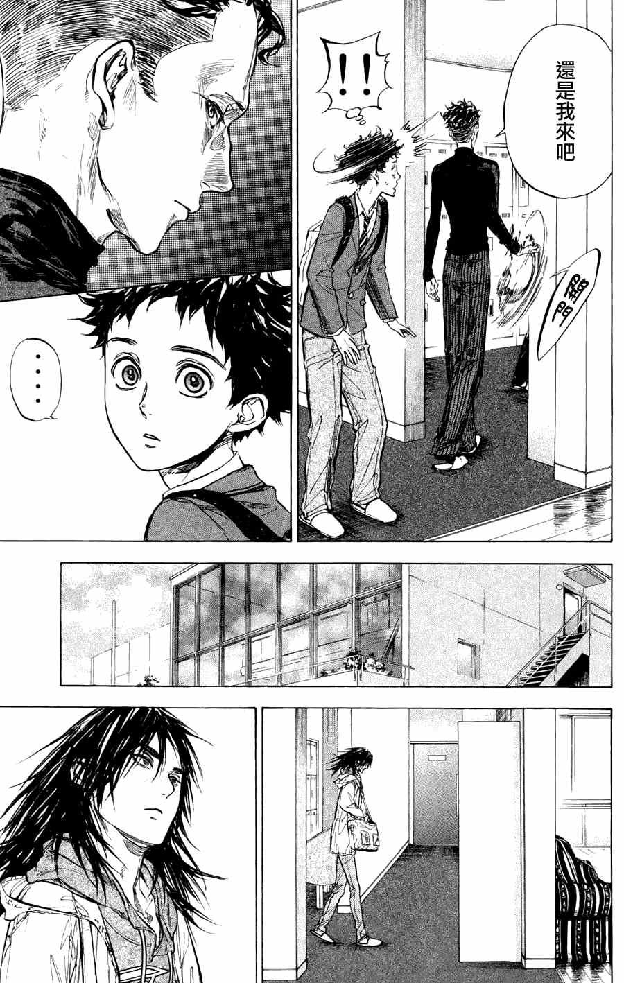 第26话