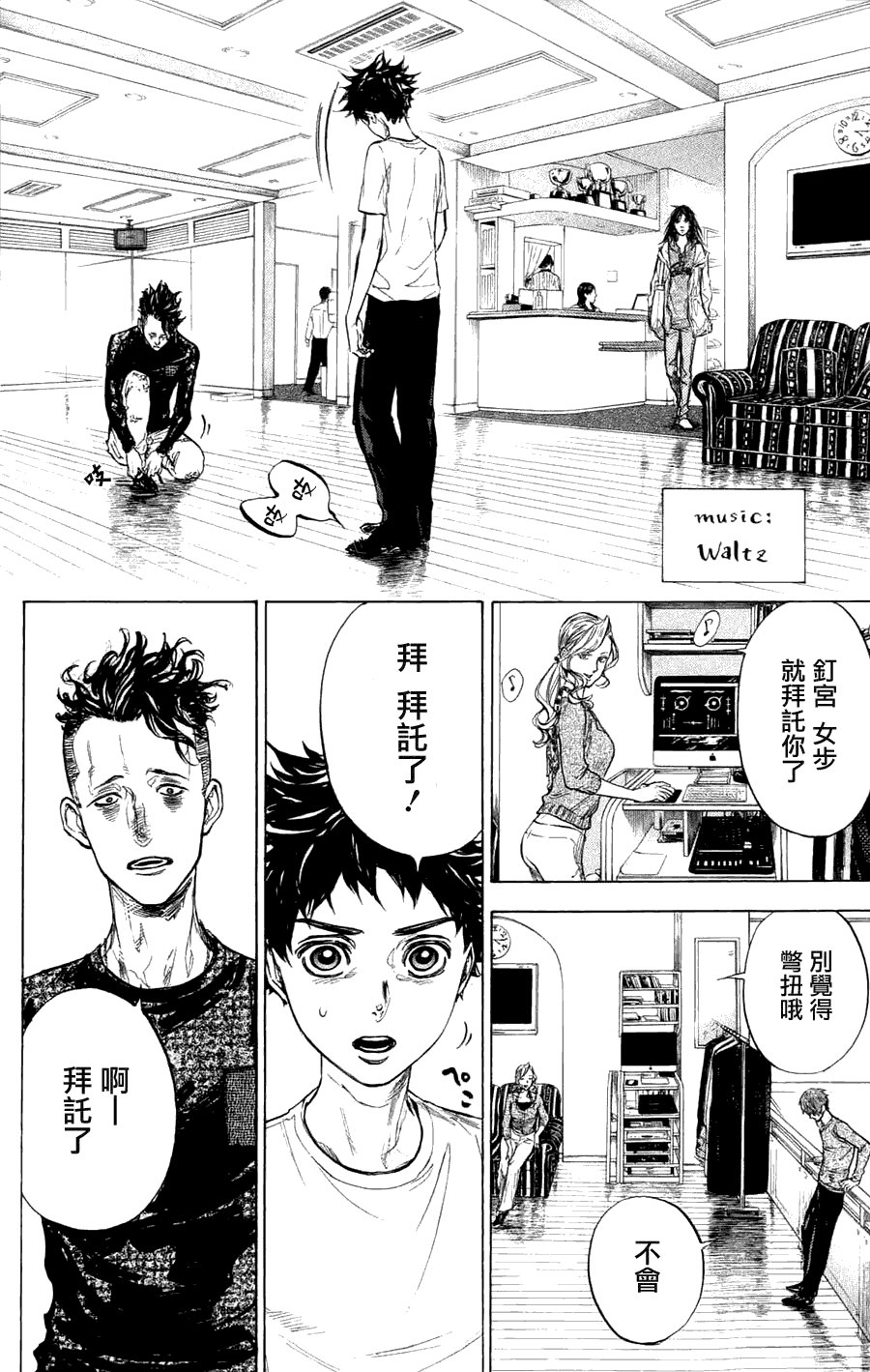第26话