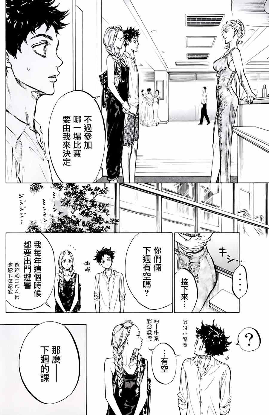 第31话