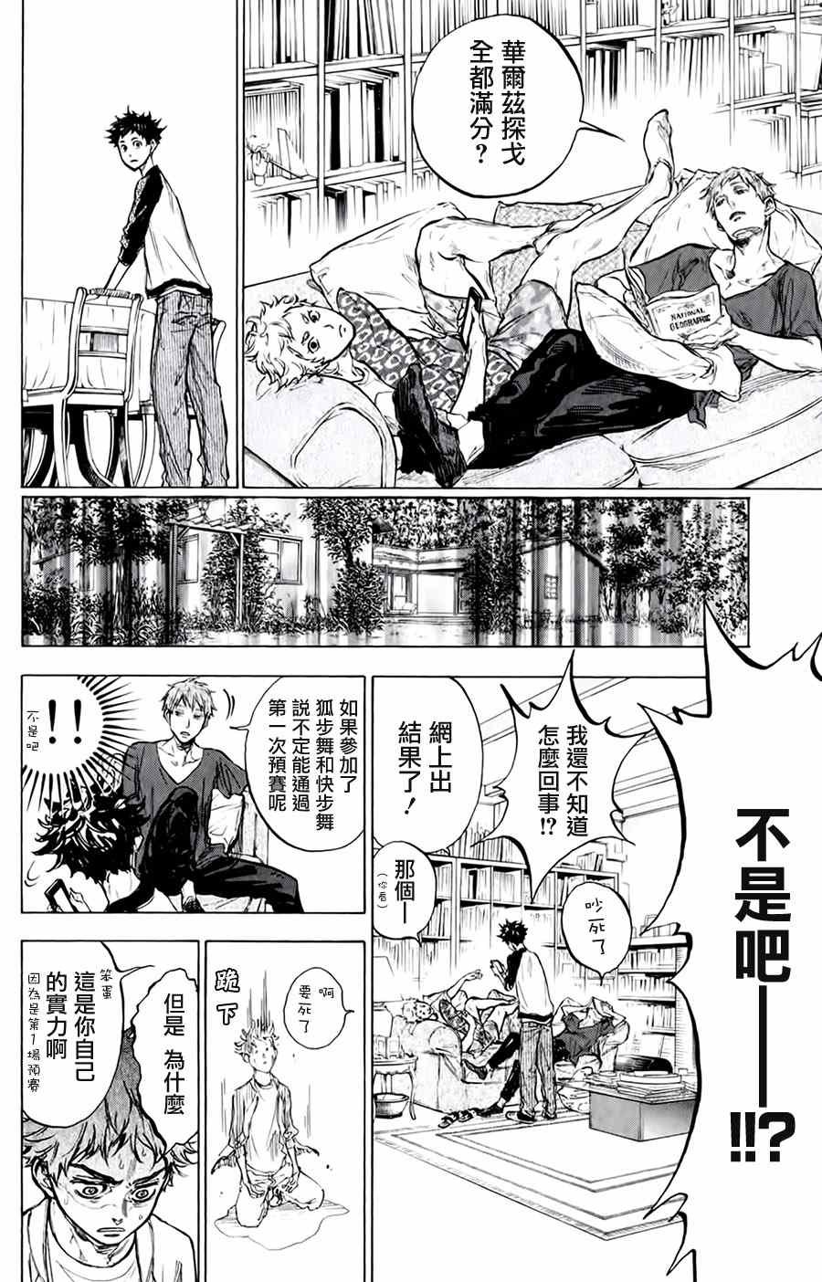 第31话