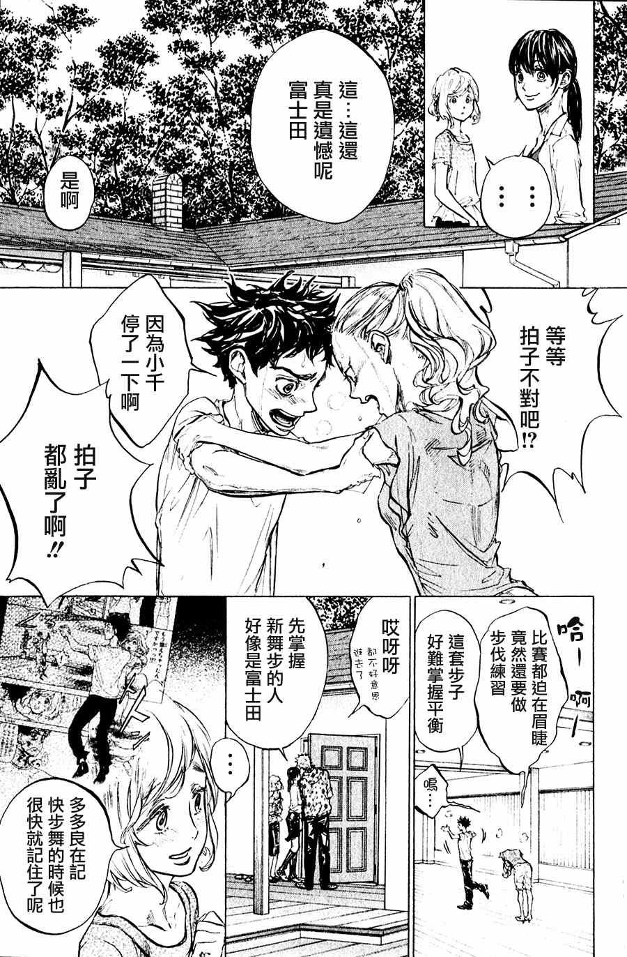 第32话