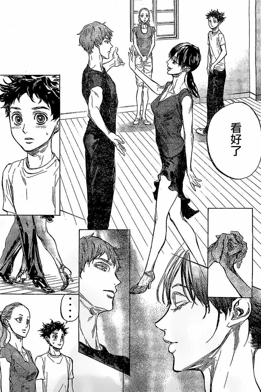 第33话