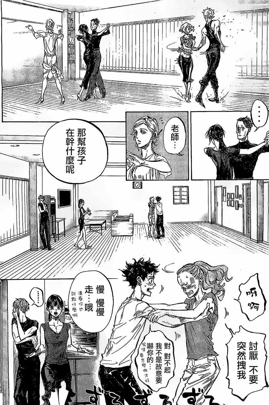 第33话