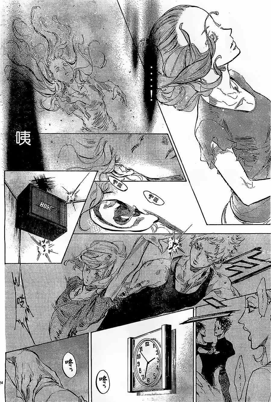 第33话