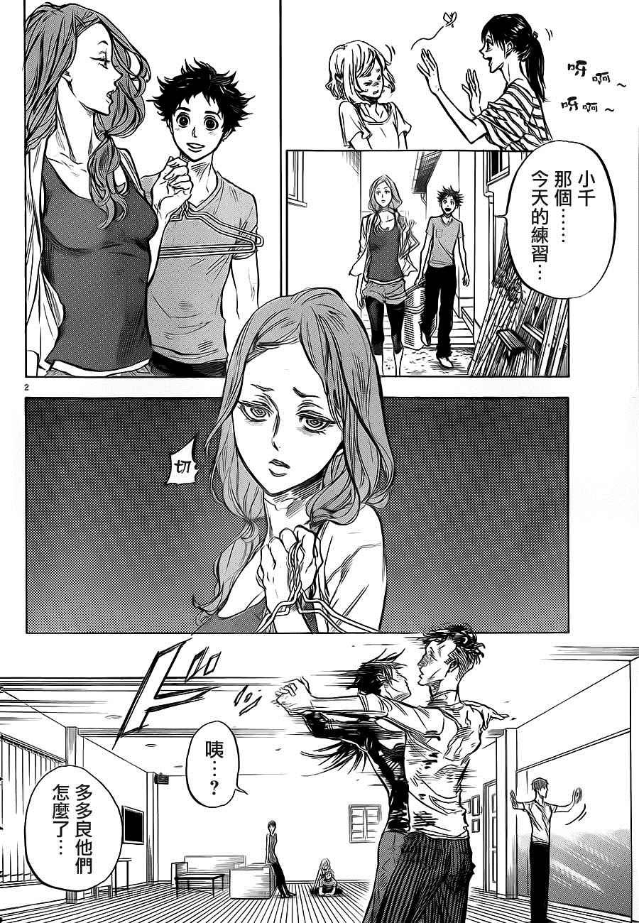 第35话
