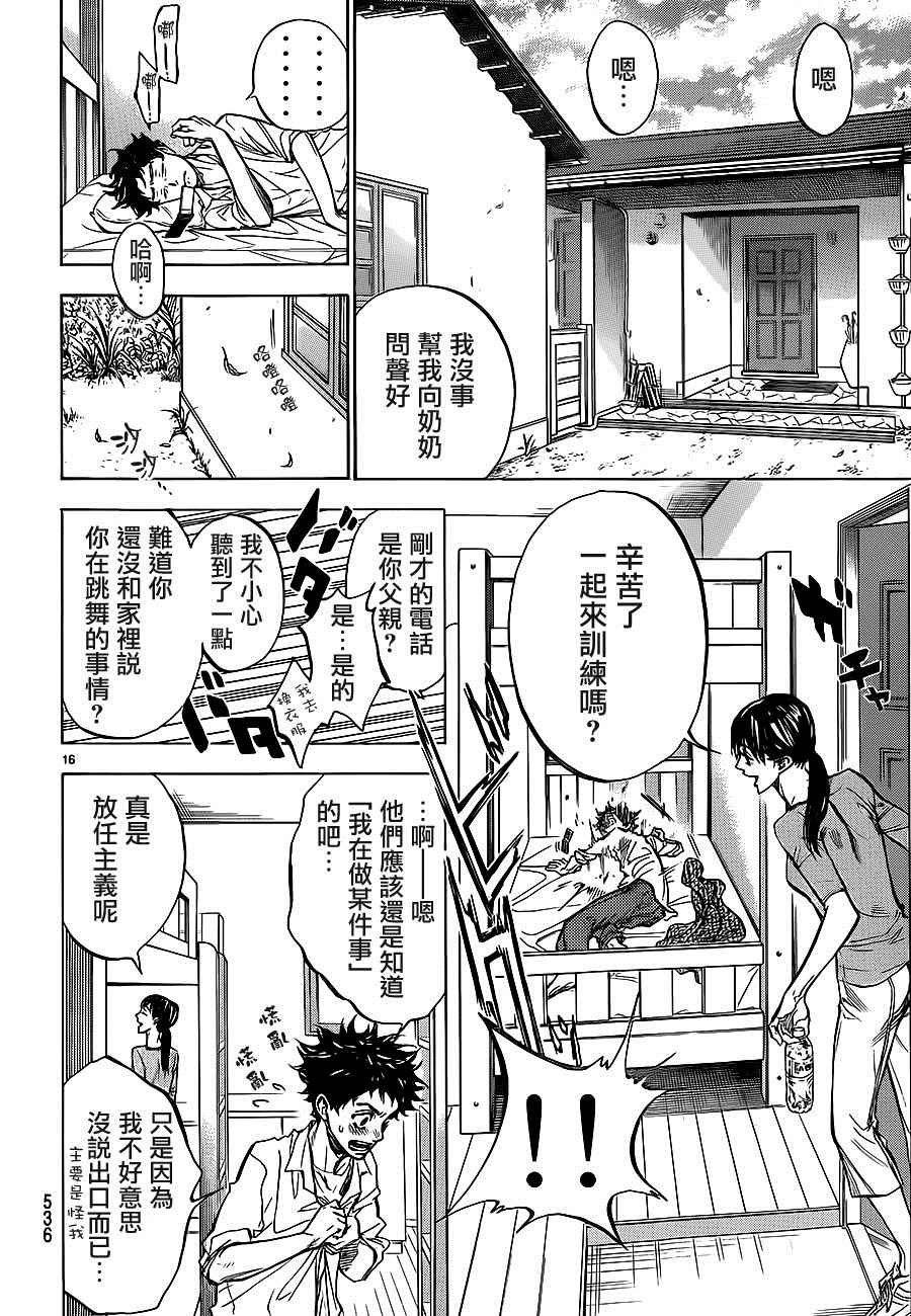 第35话