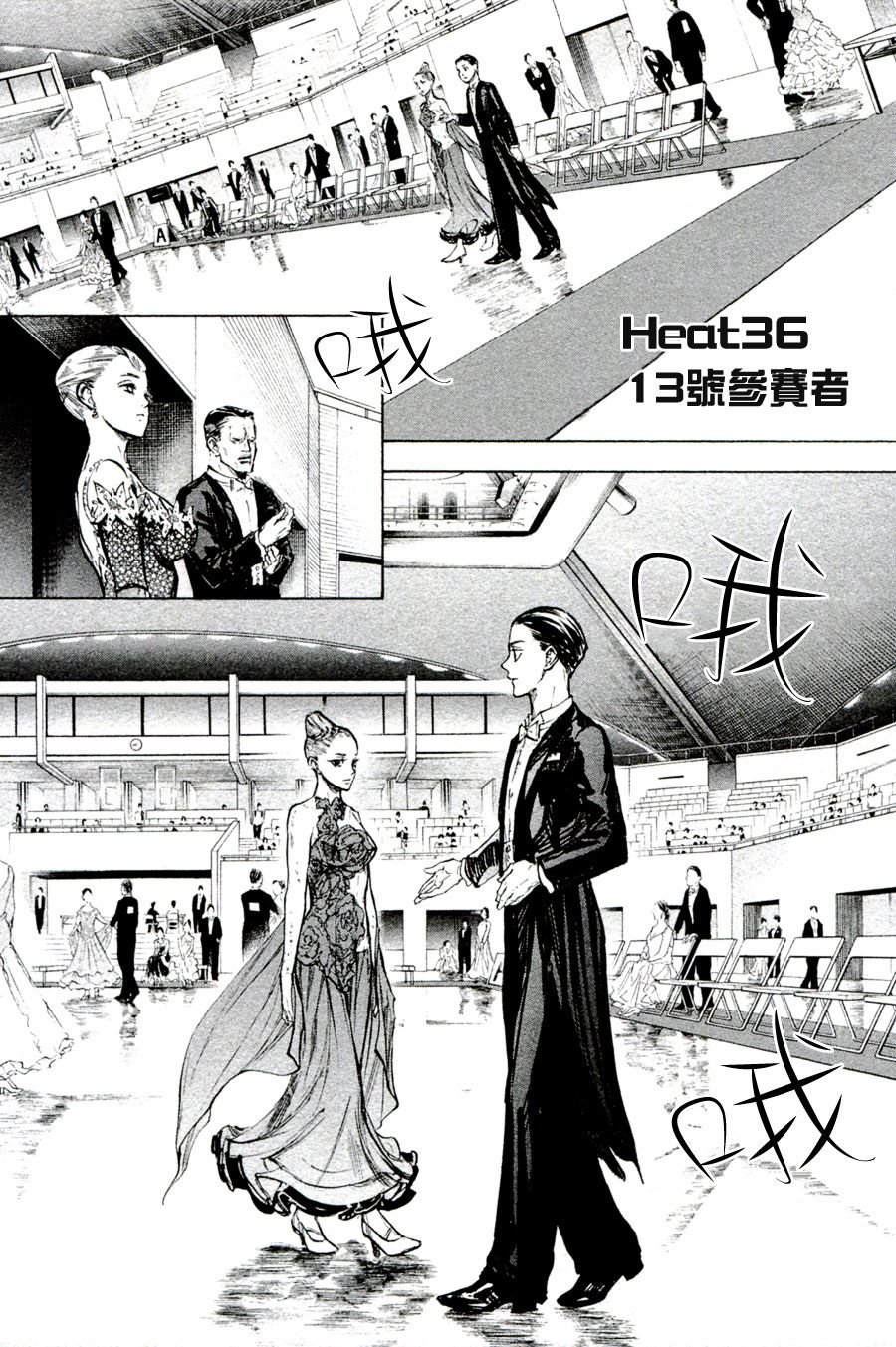 第36话