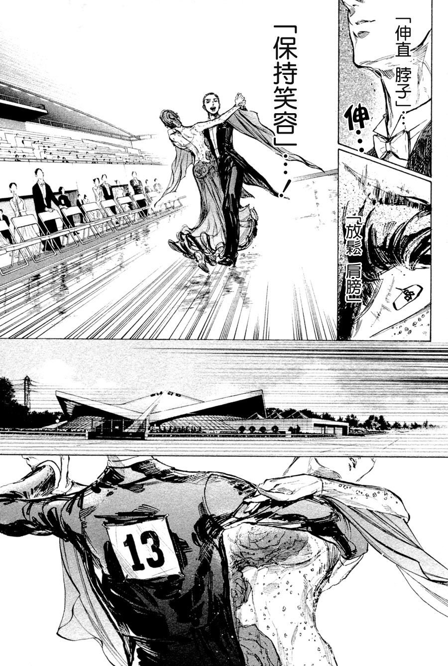 第36话