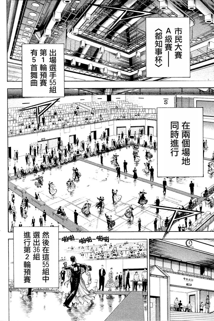 第36话