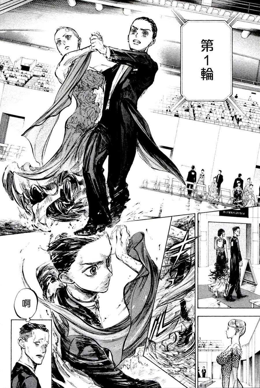 第36话