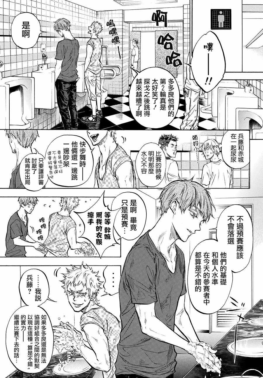 第37话